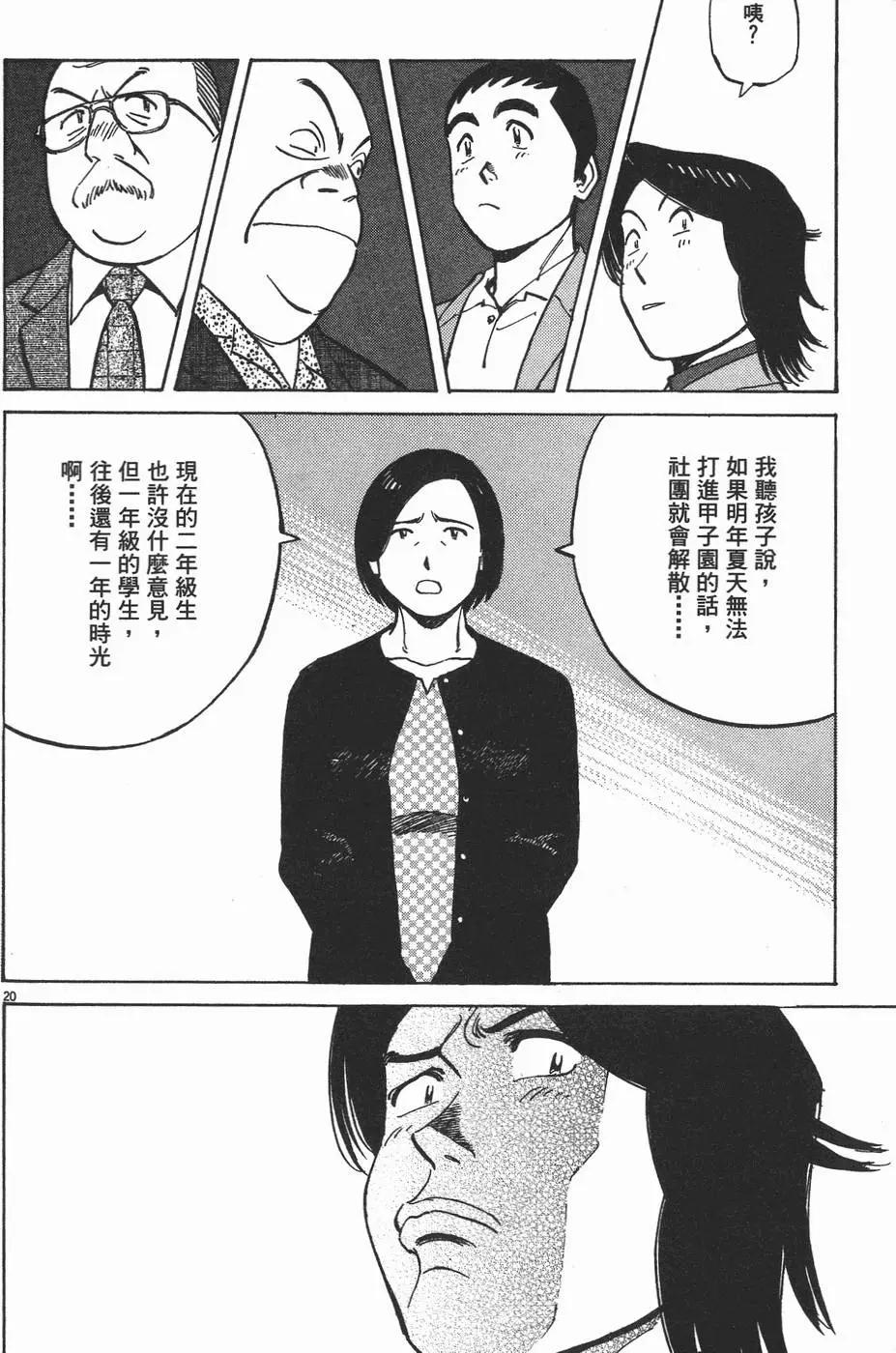 第 68 页