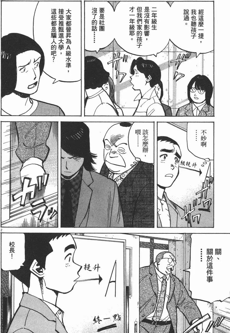 第 70 页