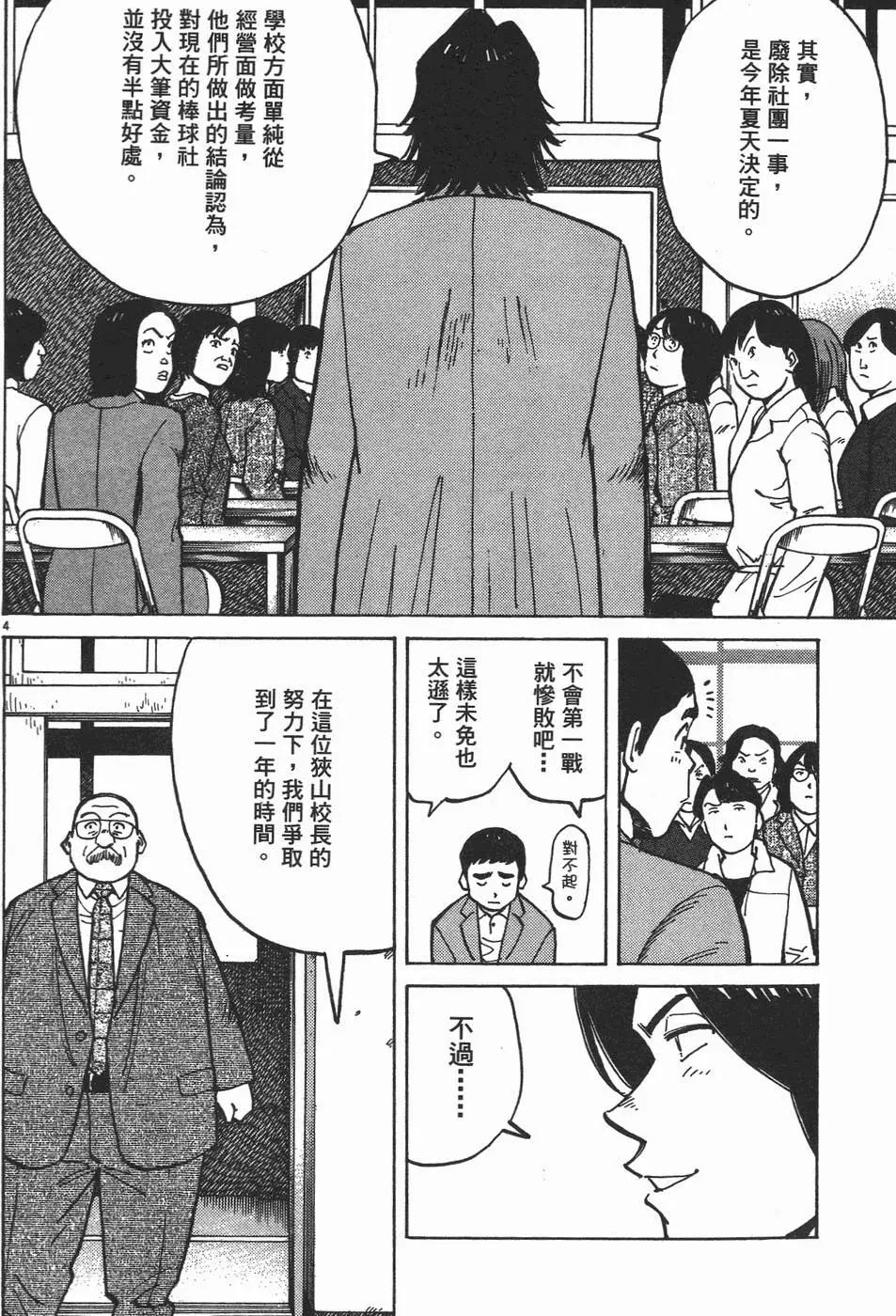 第 72 页