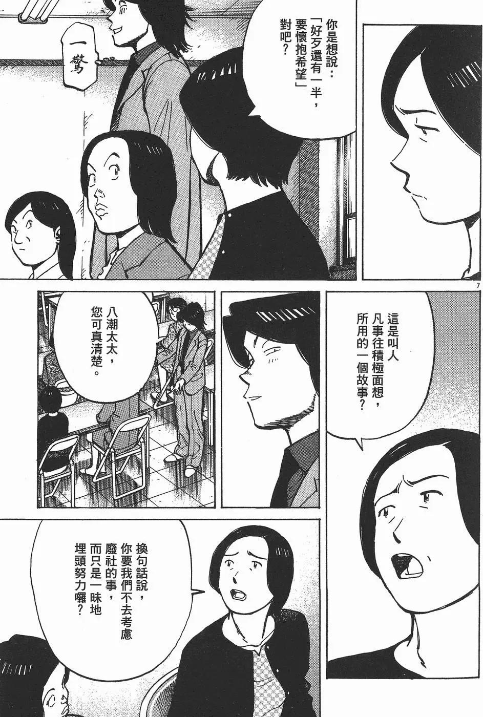 第 75 页