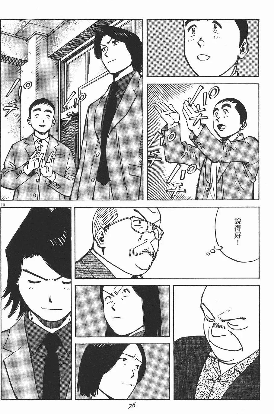 第 78 页