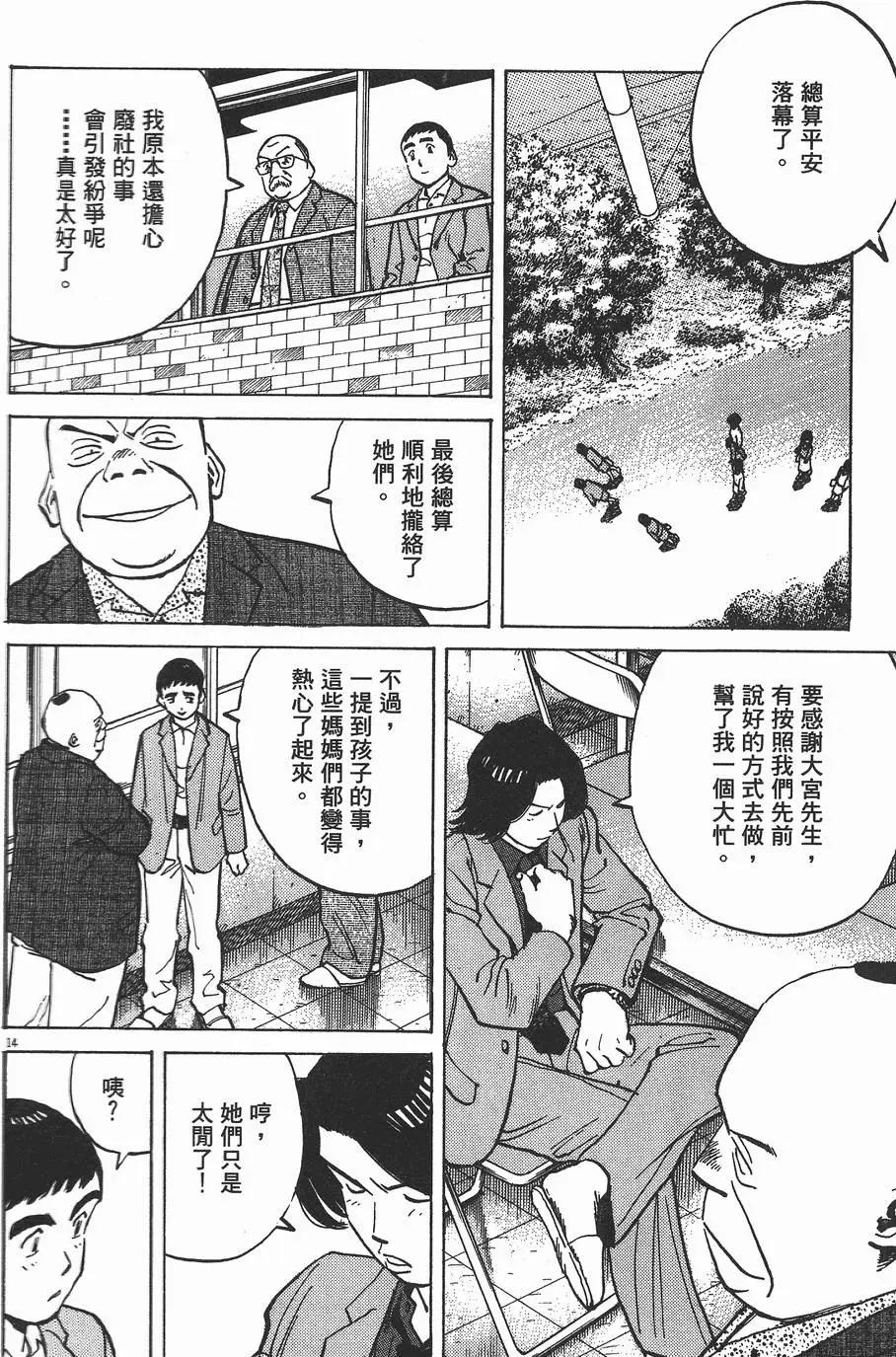第 82 页