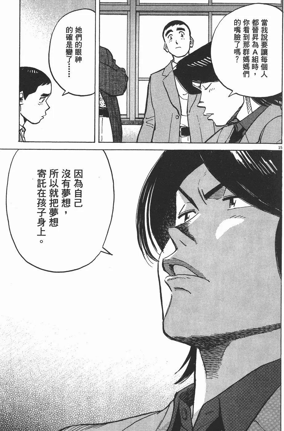 第 83 页