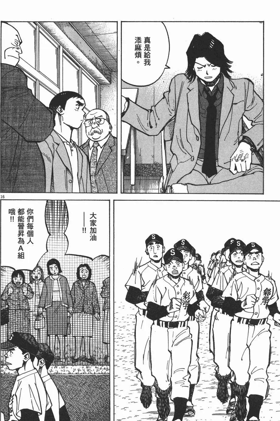 第 84 页
