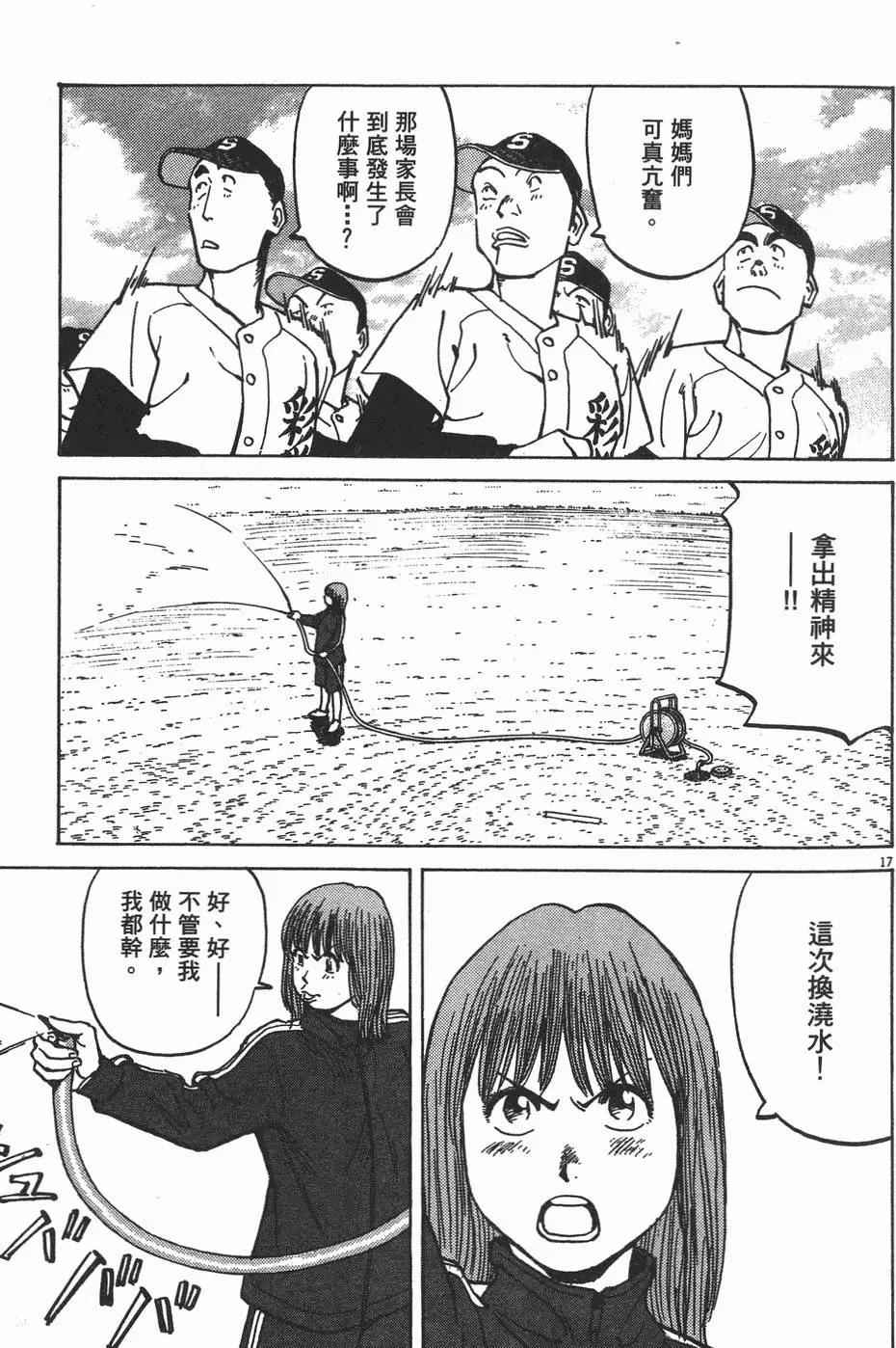第 85 页