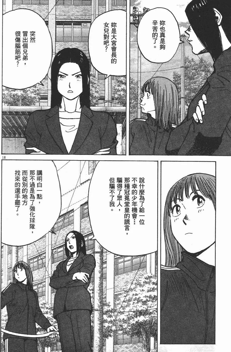 第 86 页