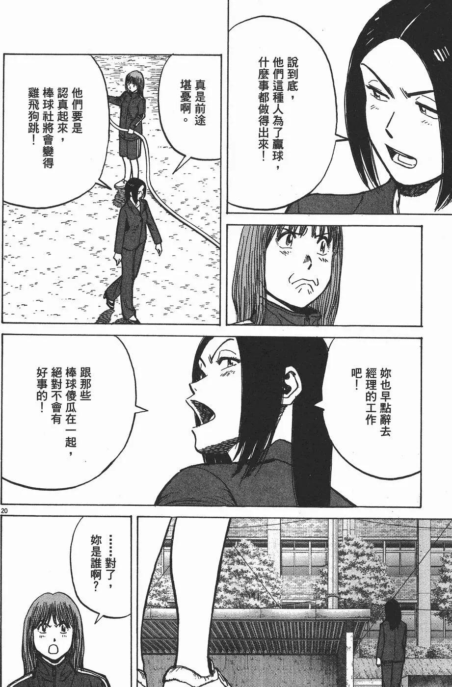 第 88 页
