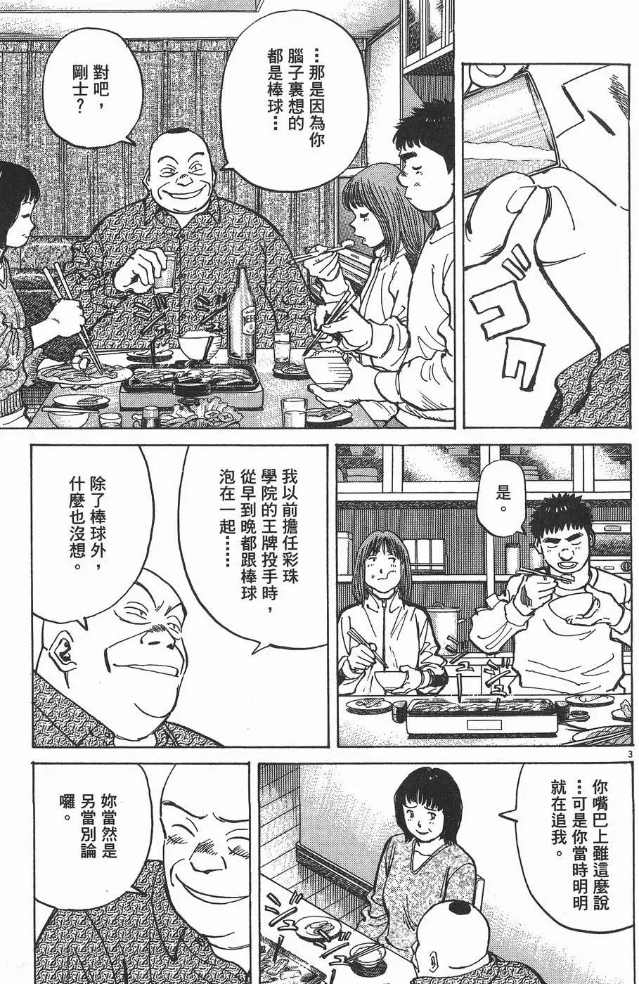 第 91 页