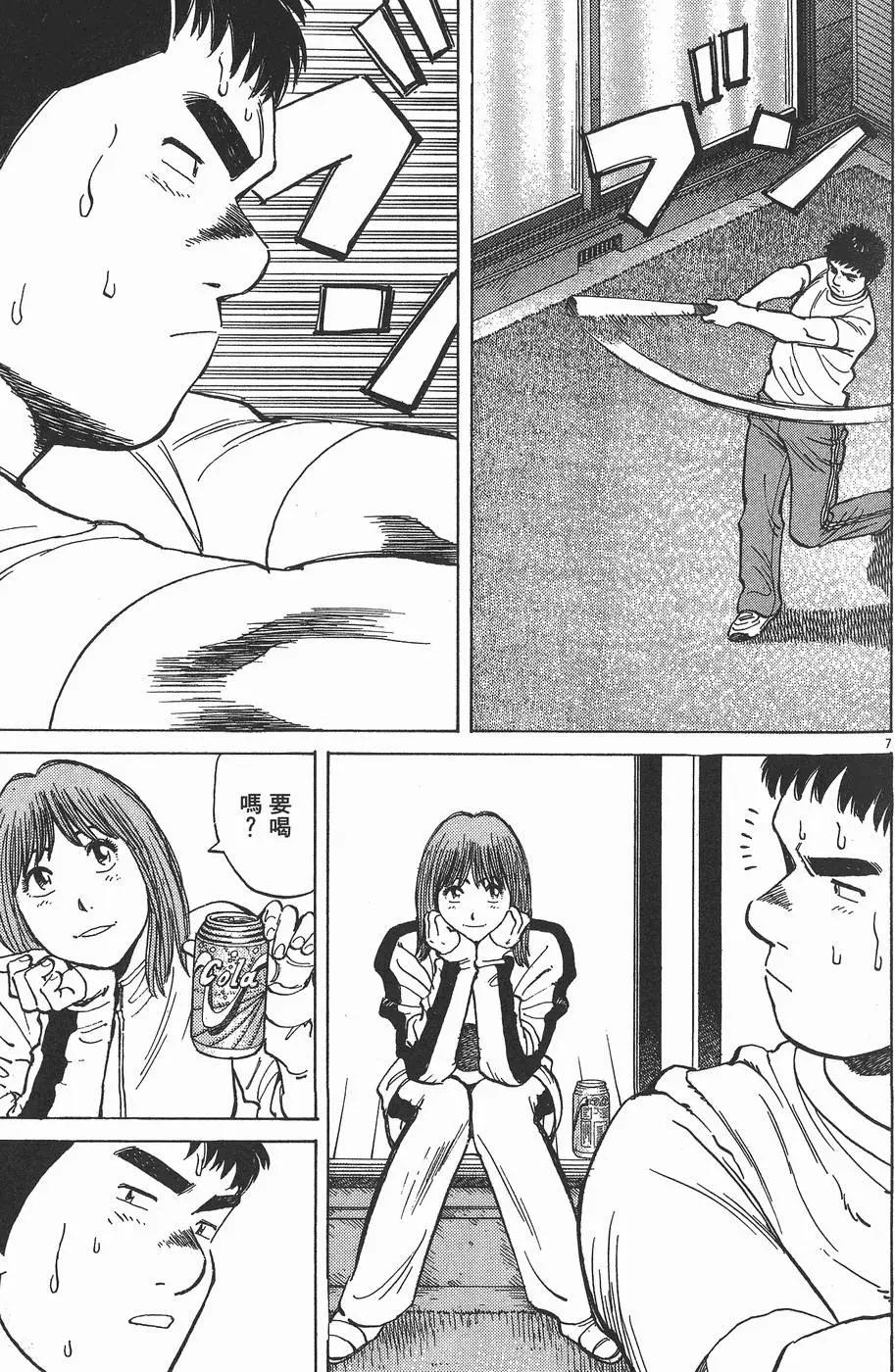 第 95 页