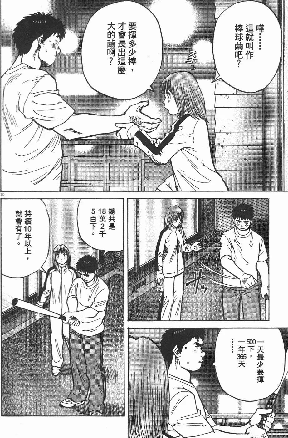 第 98 页