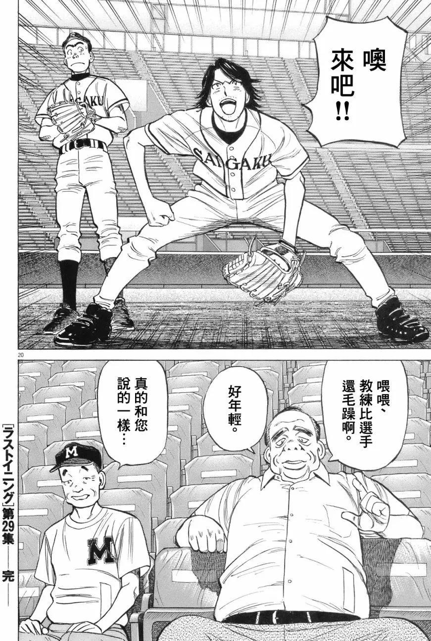 第 19 页