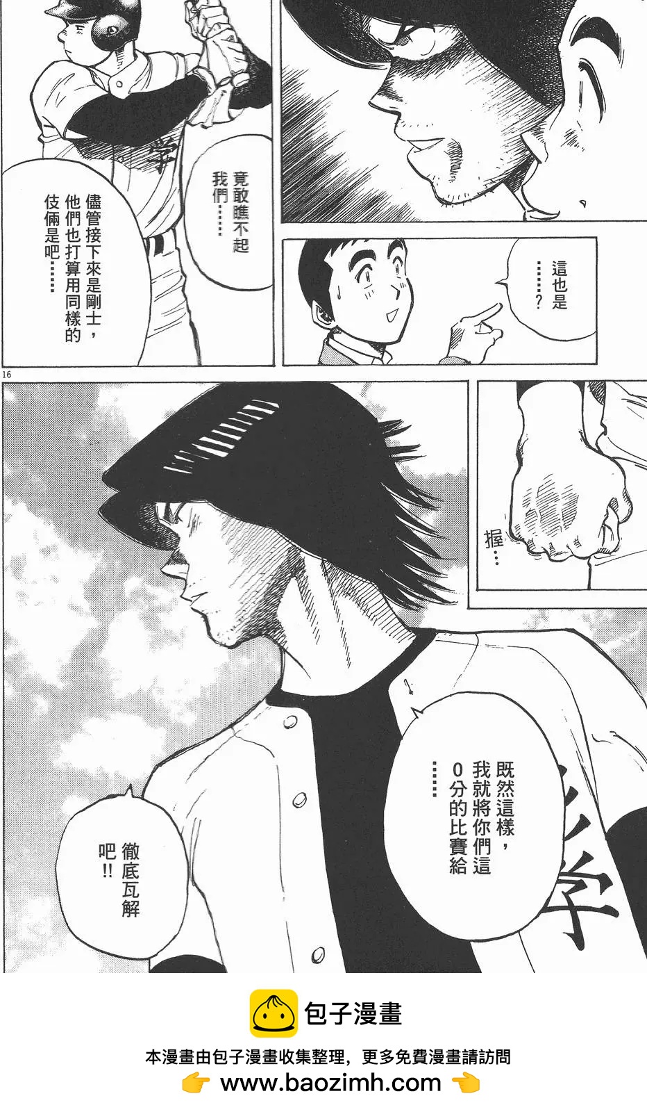 第 100 页