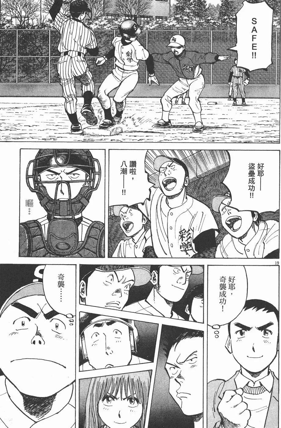 第 103 页