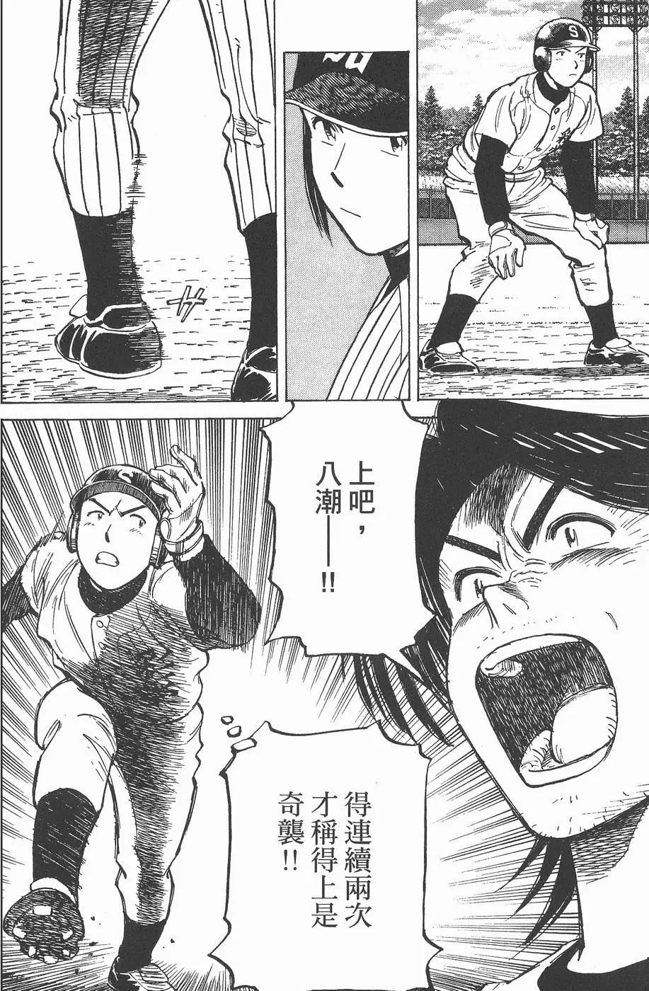 第 104 页