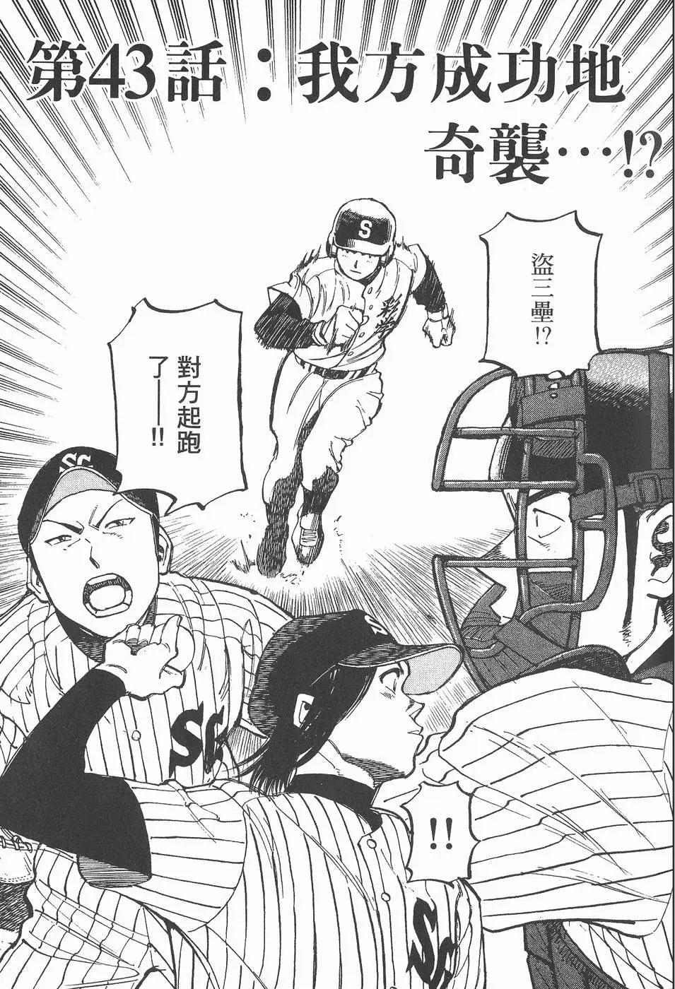 第 105 页