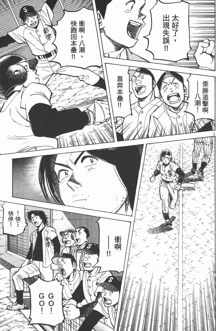 第 109 页