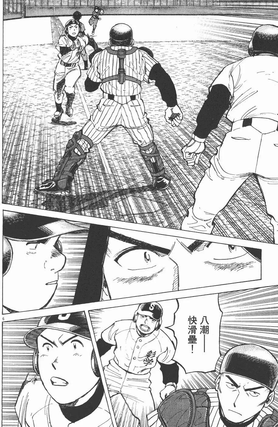 第 110 页