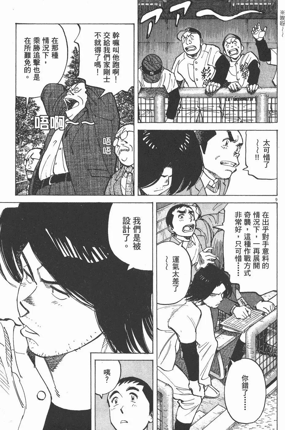 第 113 页