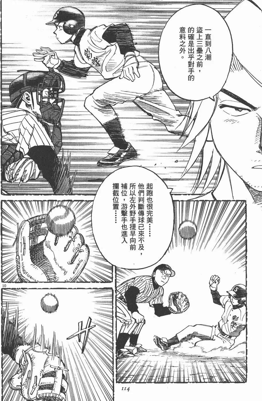 第 114 页