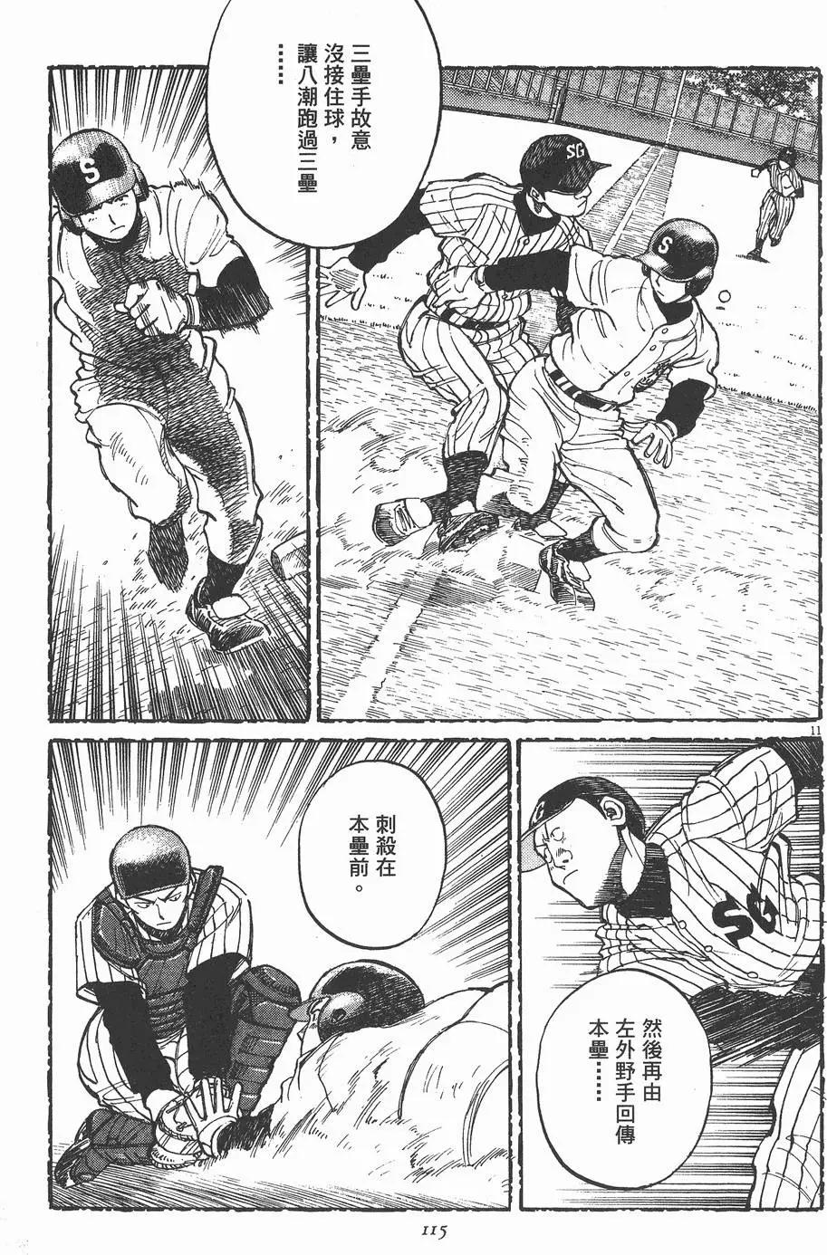 第 115 页