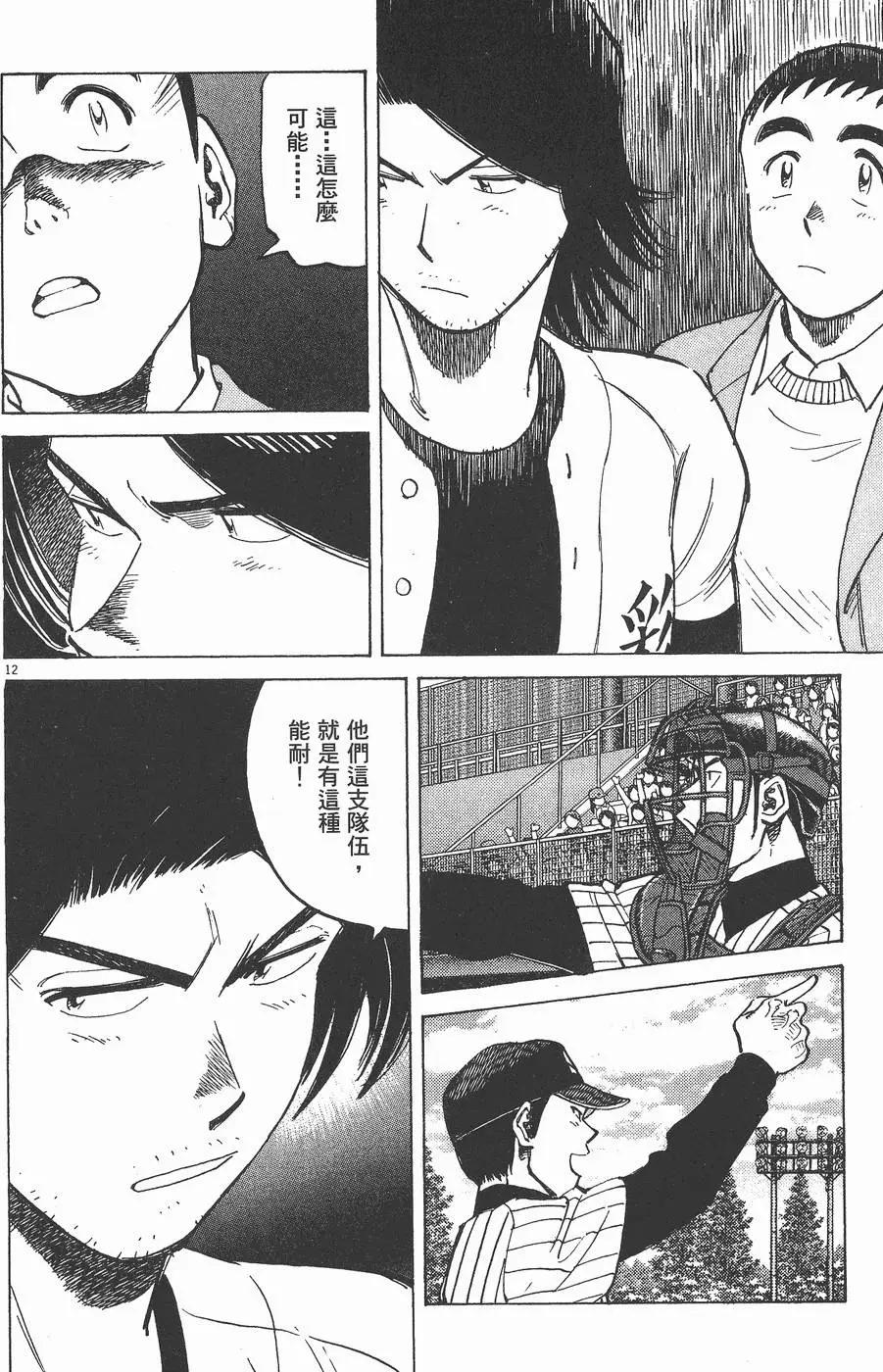 第 116 页