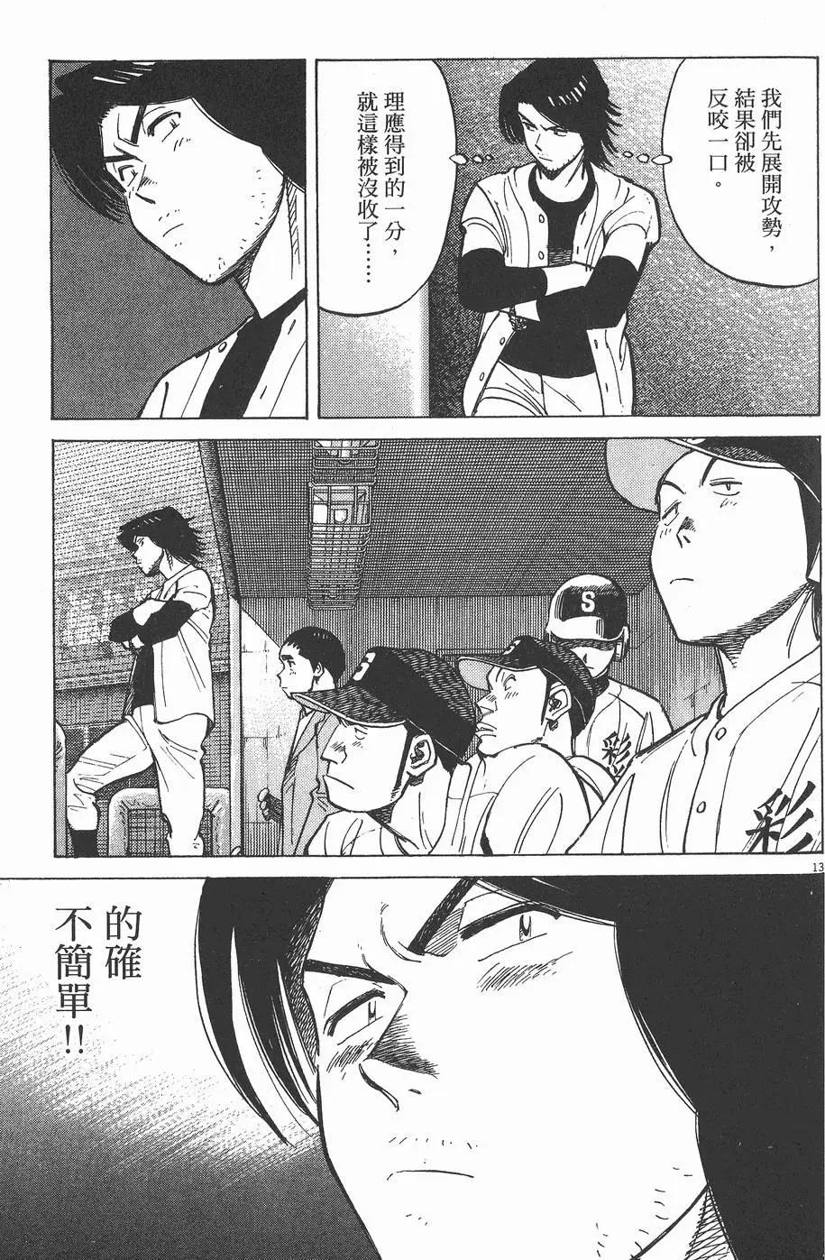 第 117 页