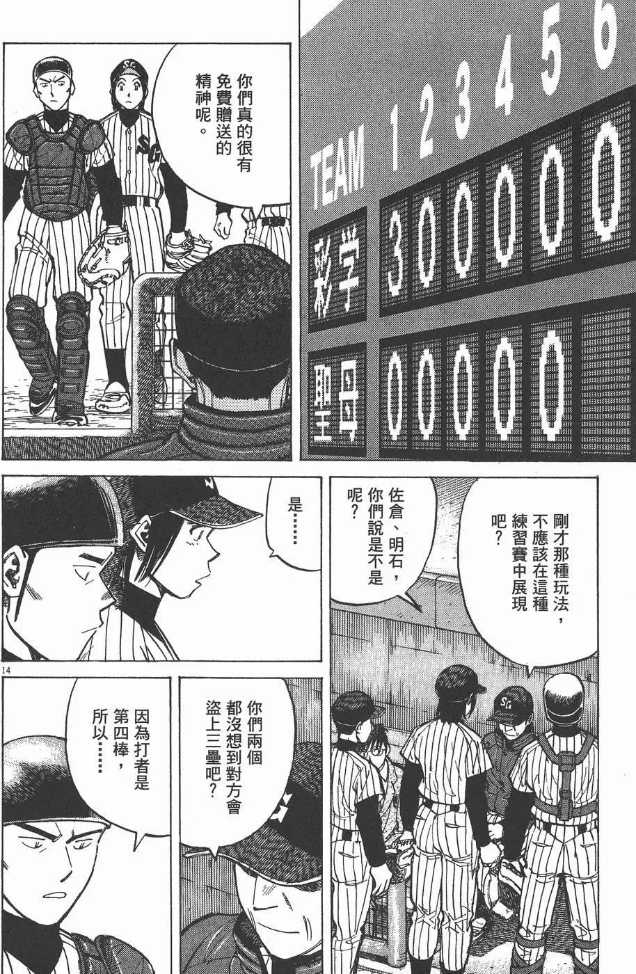 第 118 页