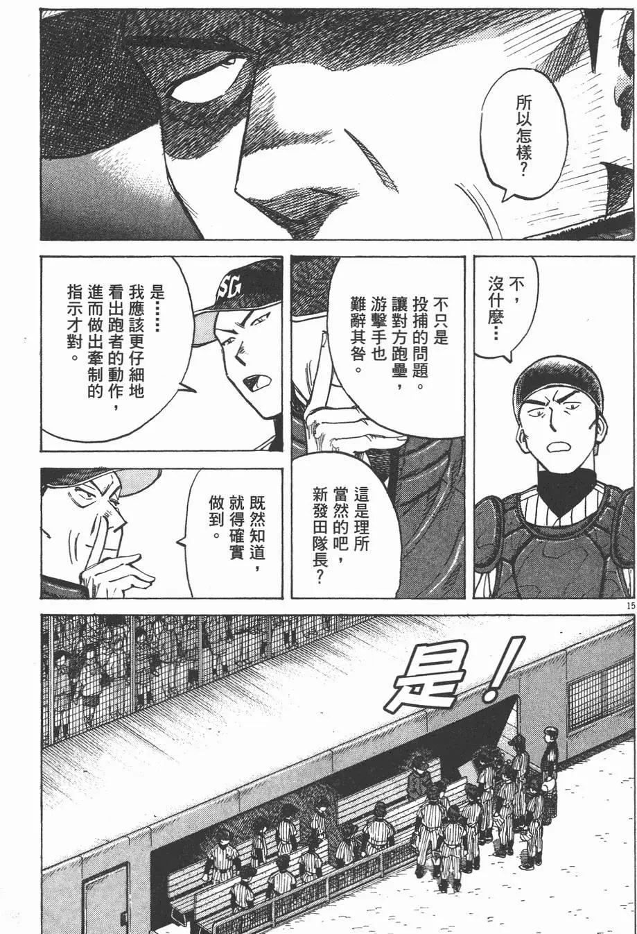 第 119 页