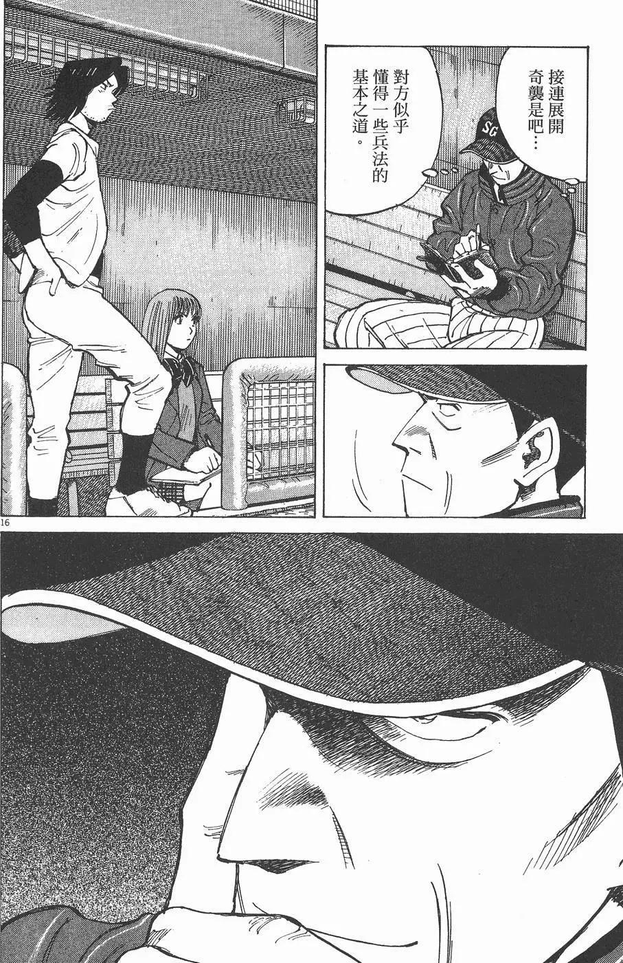 第 120 页