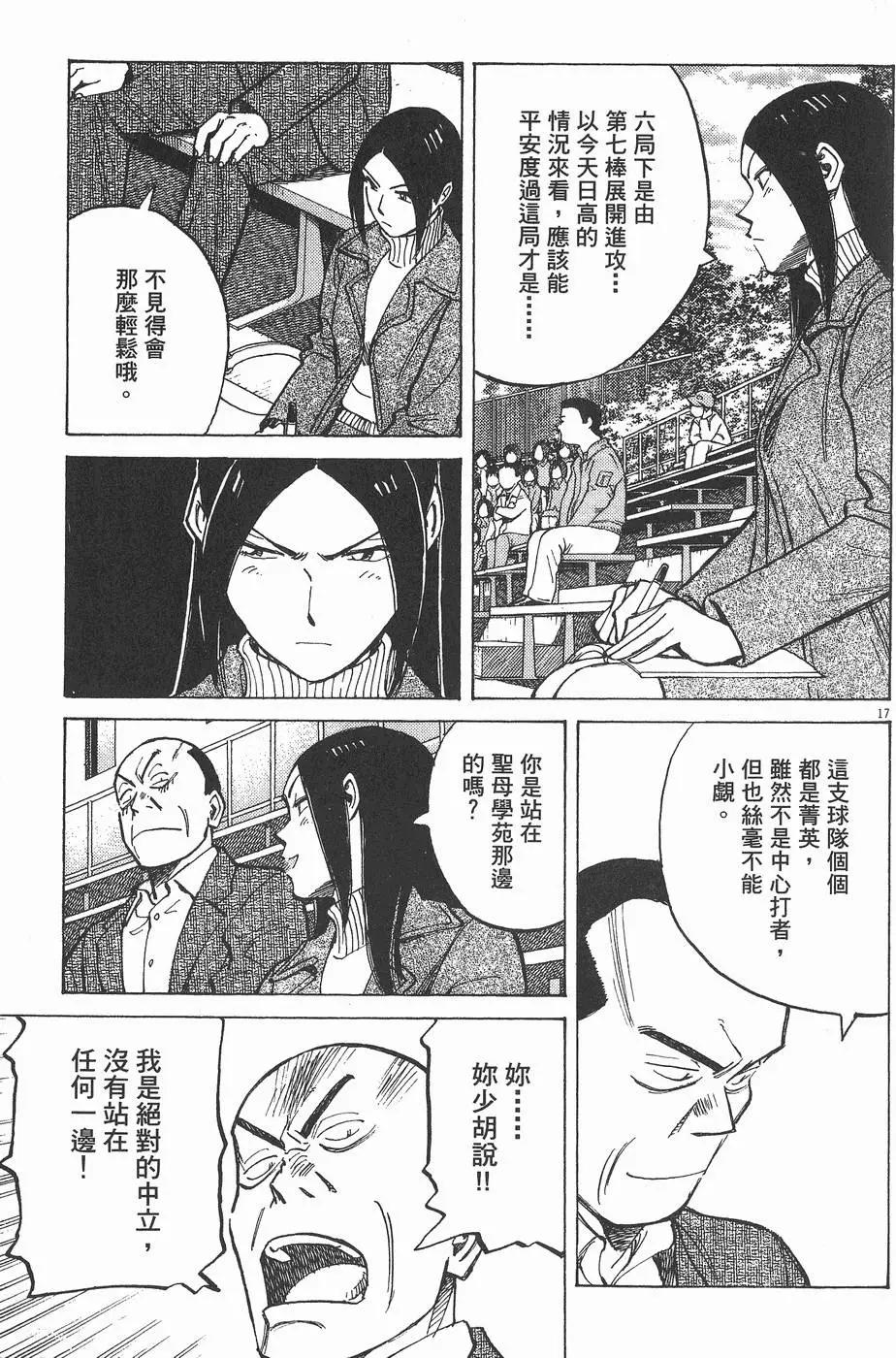第 121 页