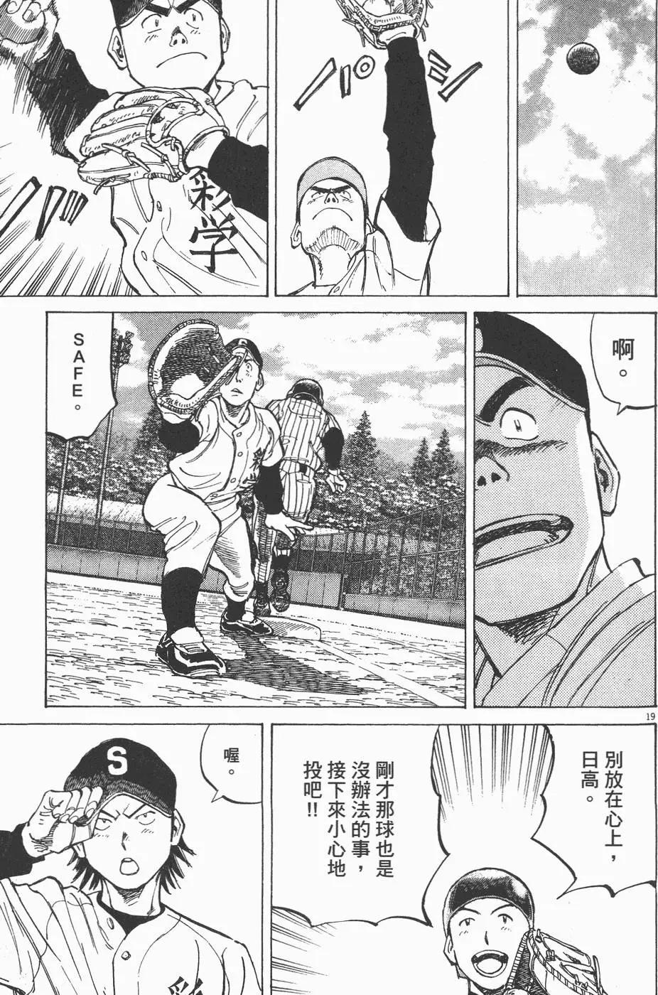 第 123 页