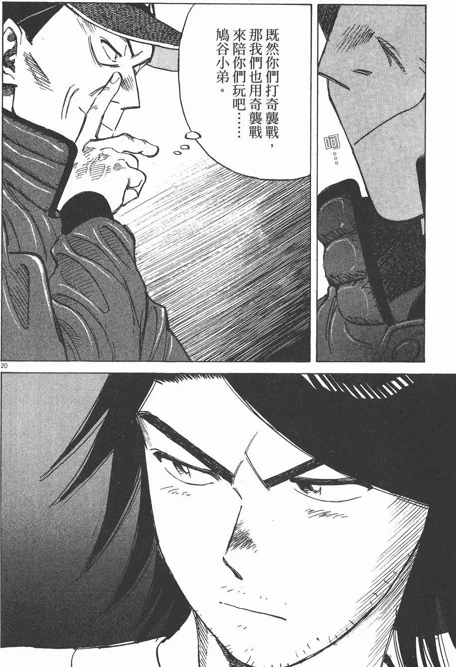 第 124 页