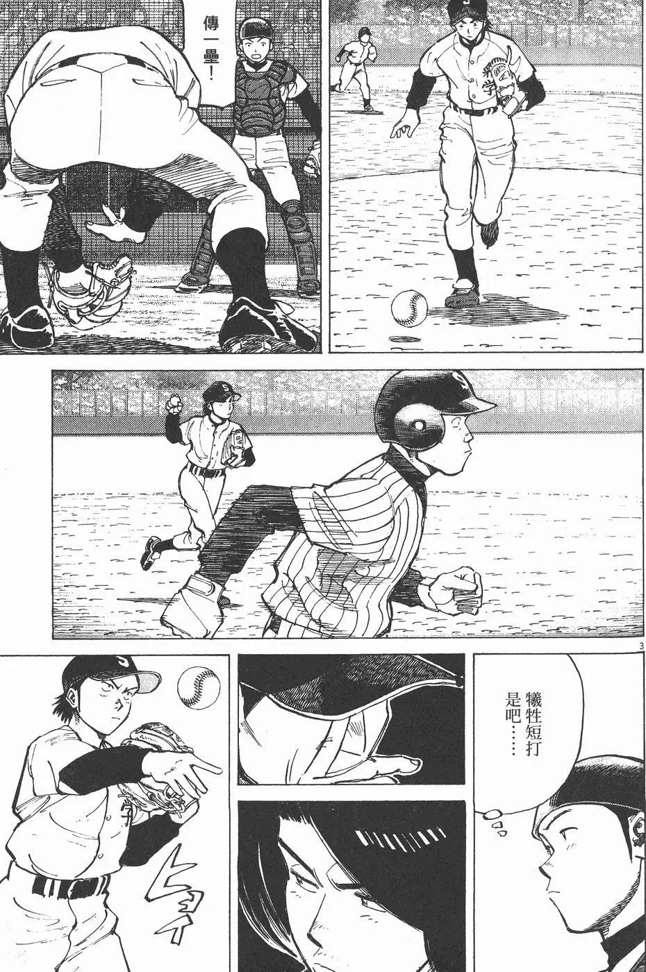 第 127 页