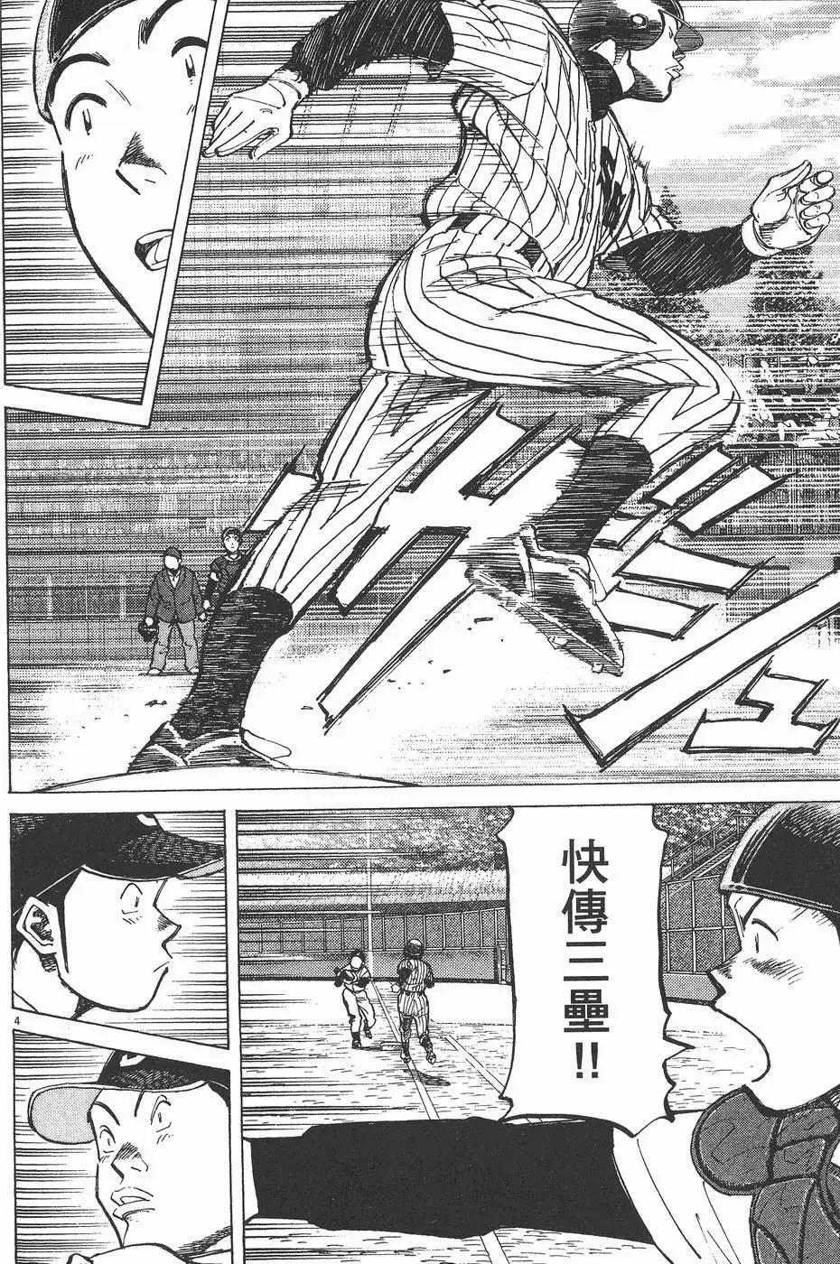 第 128 页