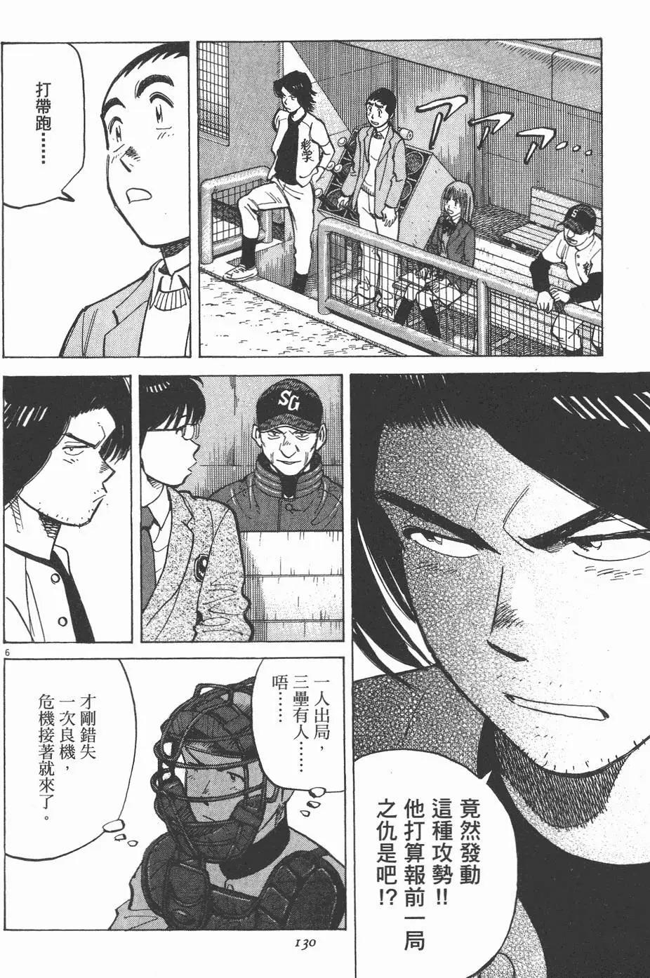 第 130 页
