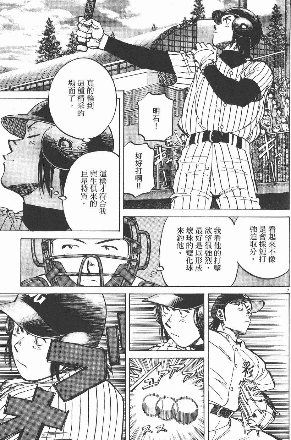第 131 页