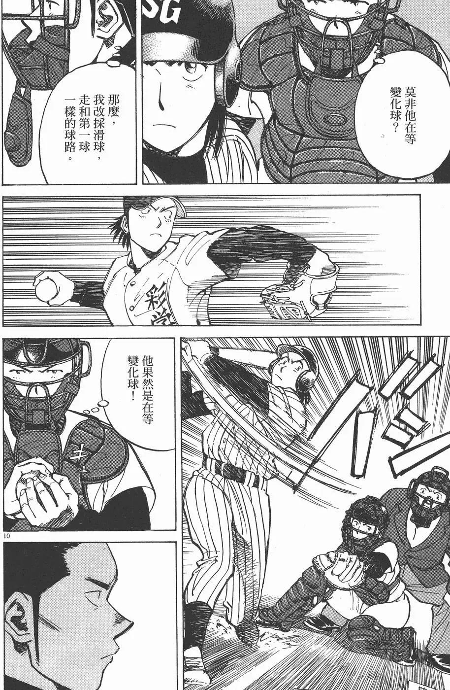 第 134 页
