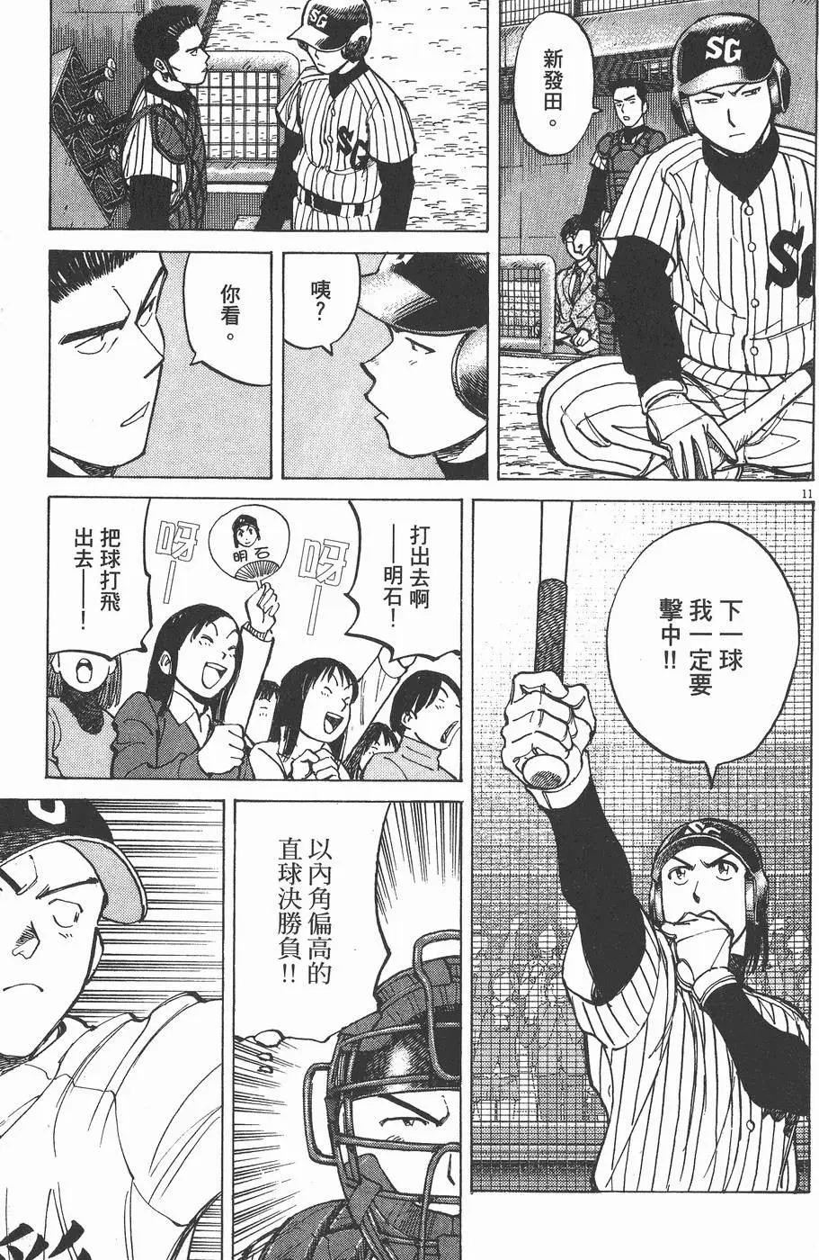 第 135 页