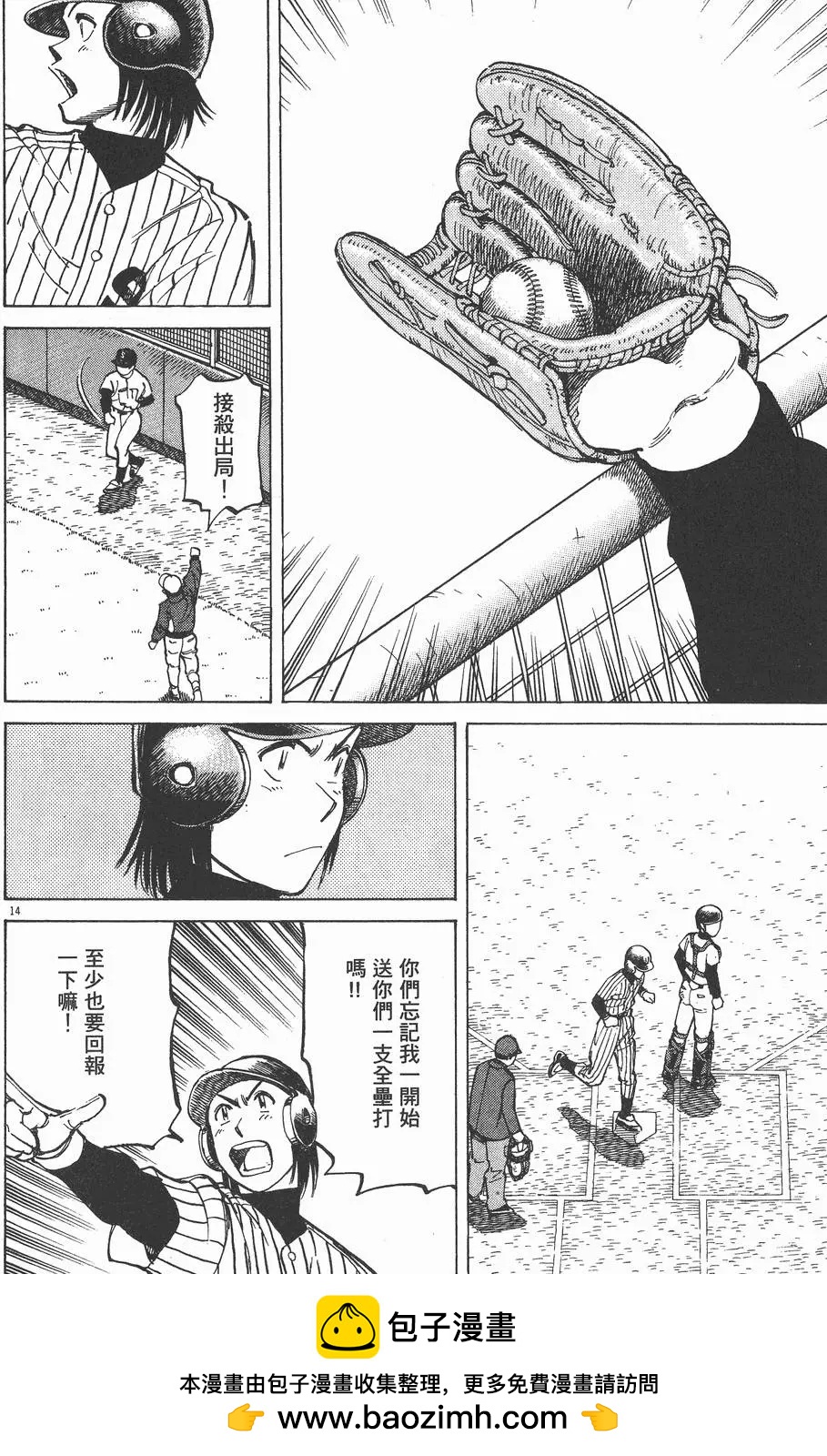 第 138 页