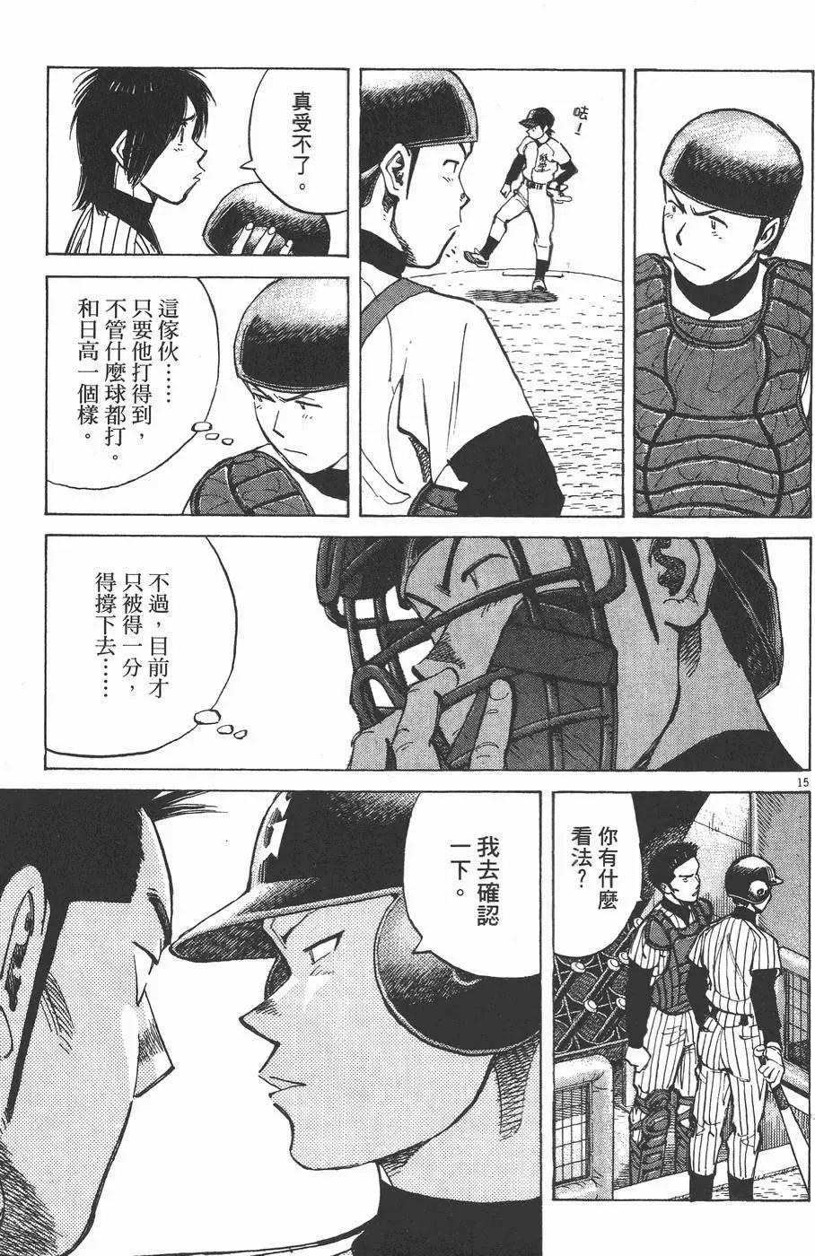 第 139 页
