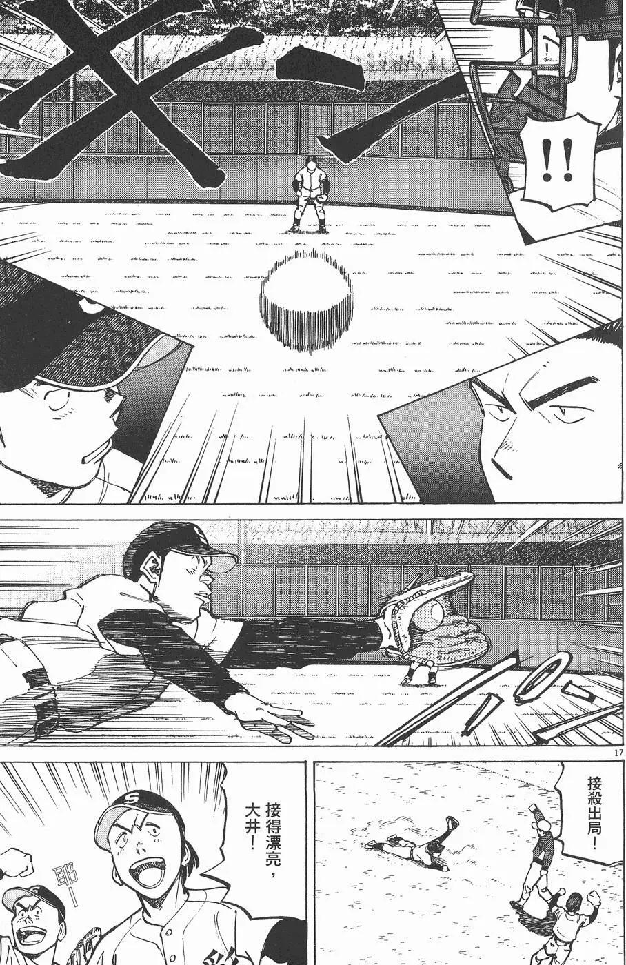 第 141 页