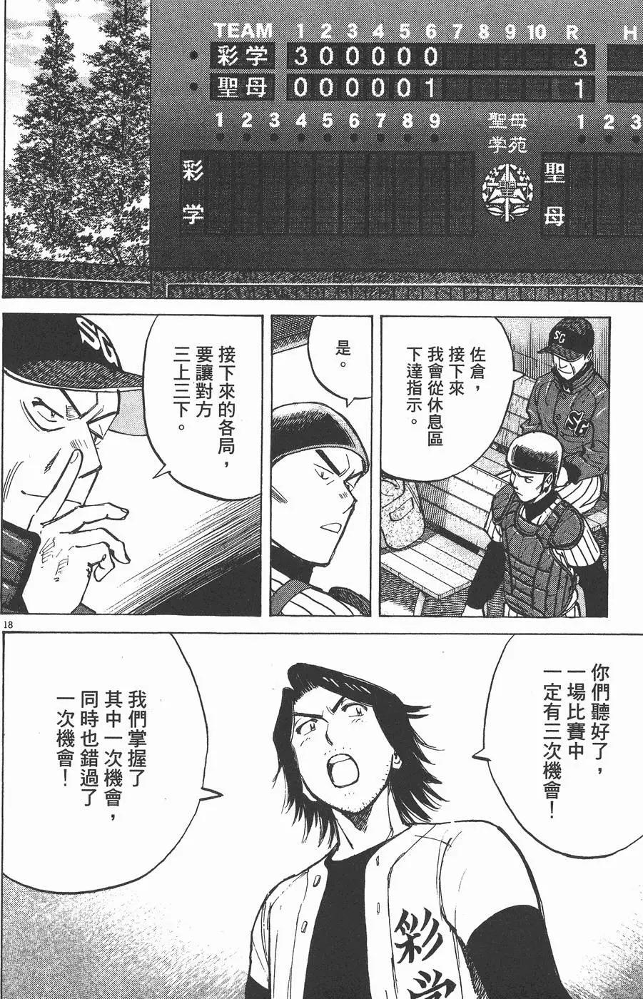 第 142 页