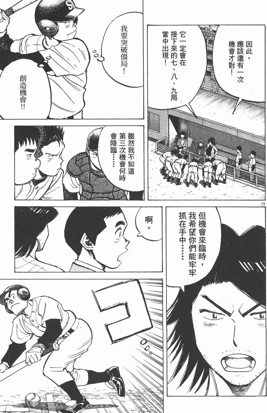 第 143 页