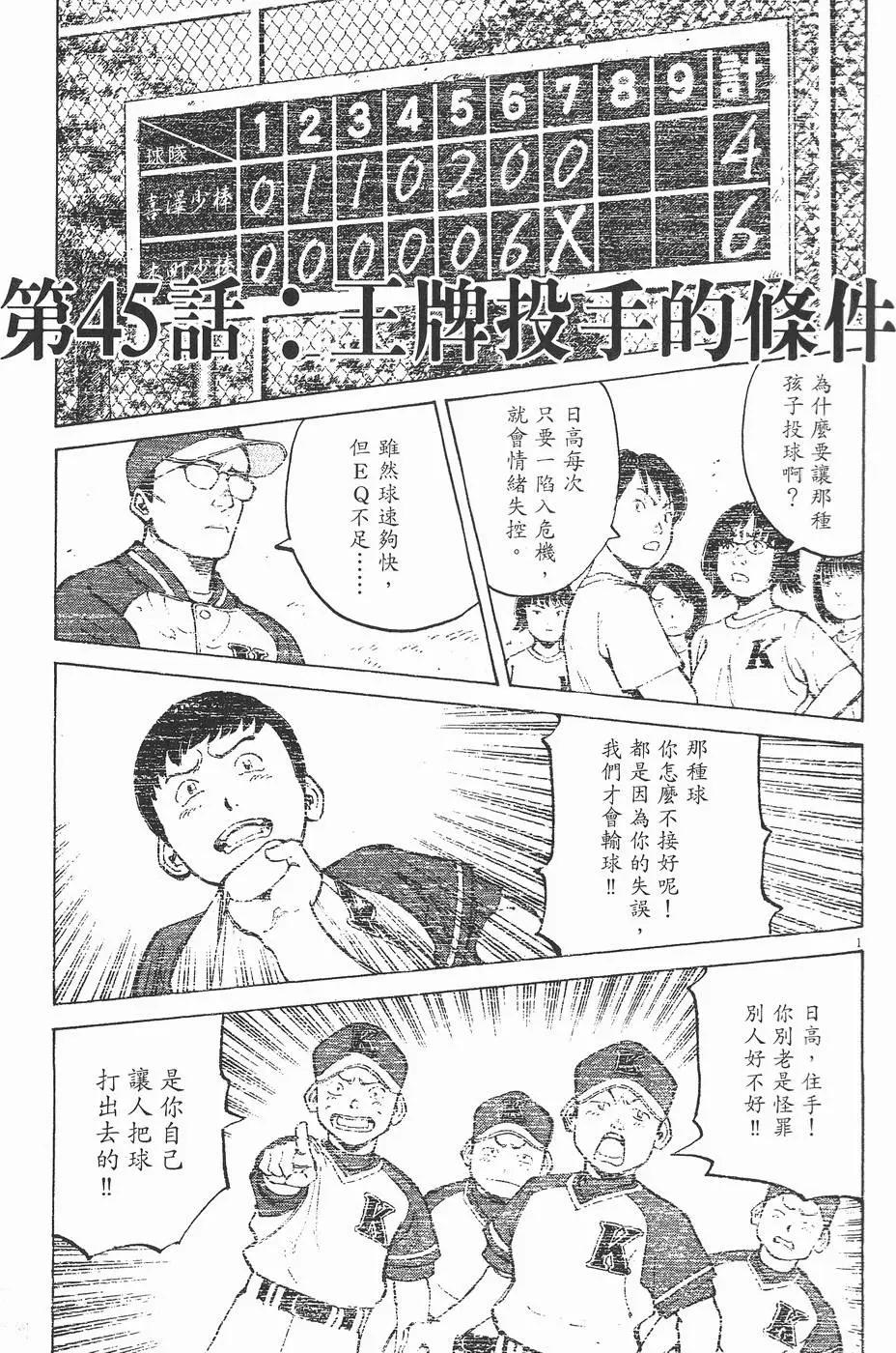 第 145 页