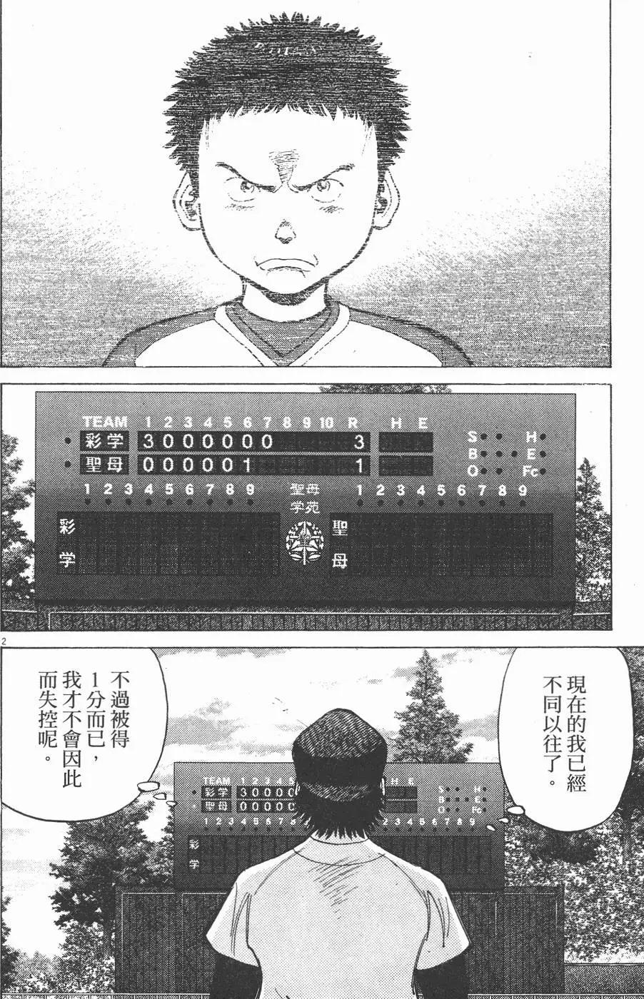 第 146 页