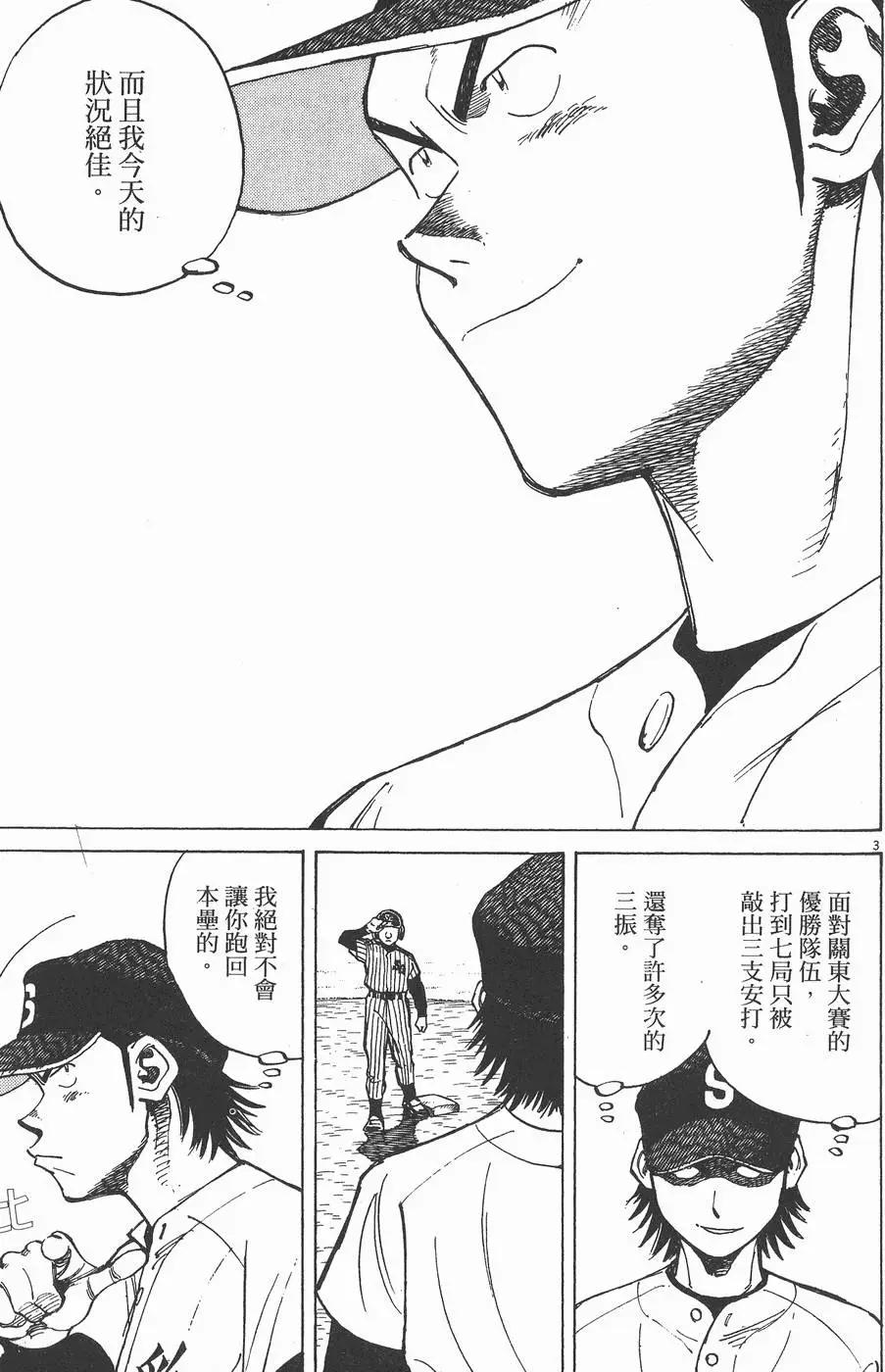 第 147 页