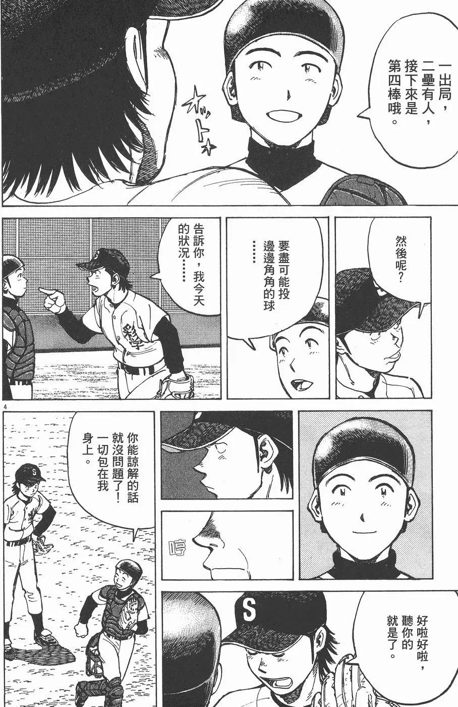 第 148 页