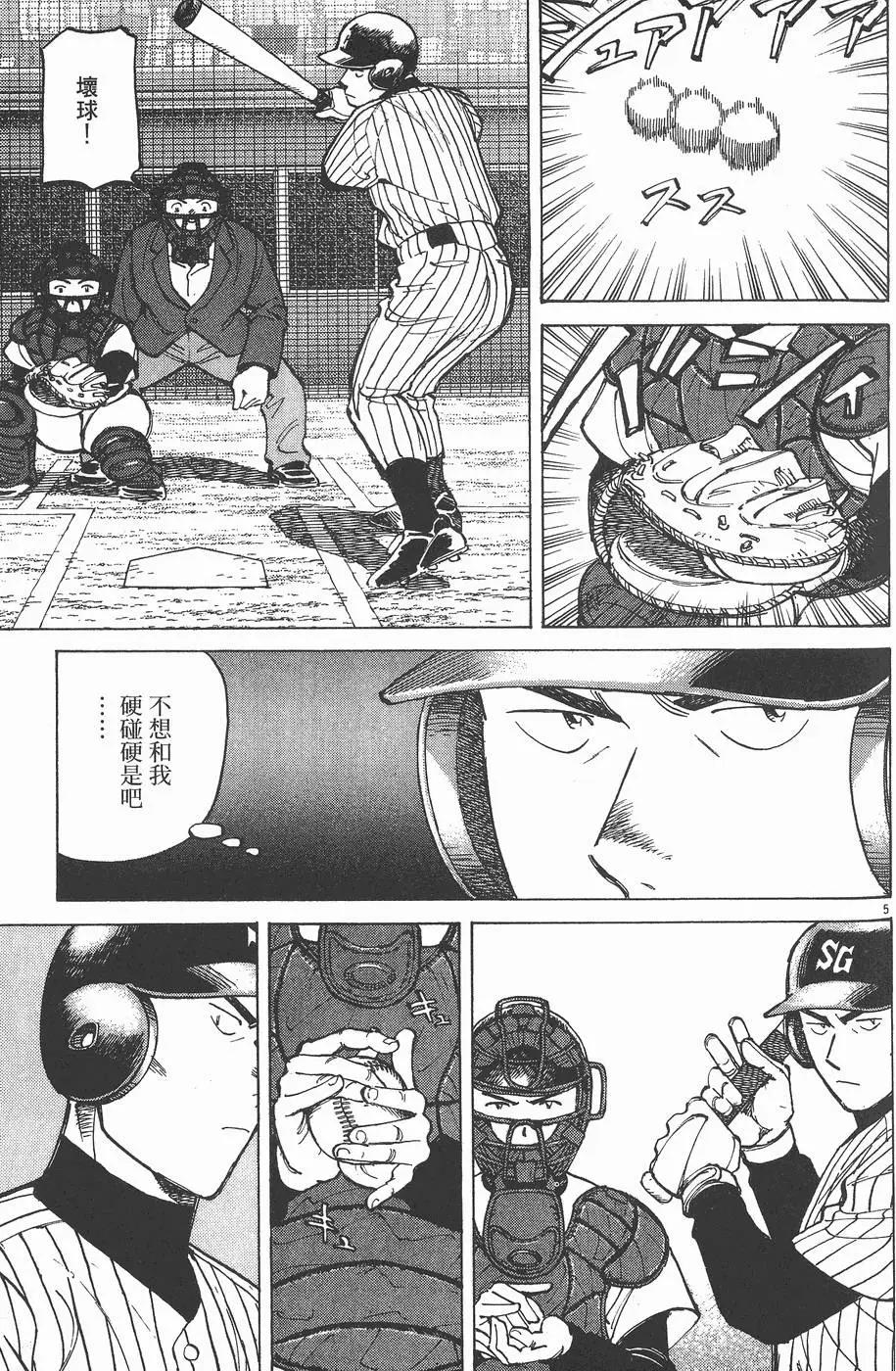 第 149 页