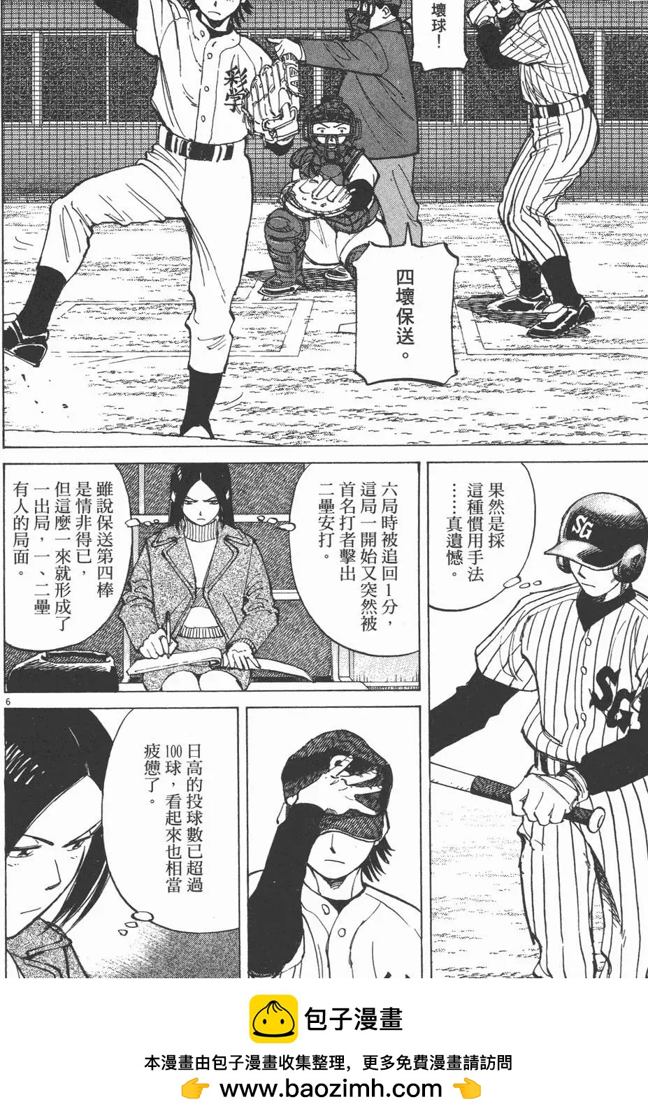 第 150 页