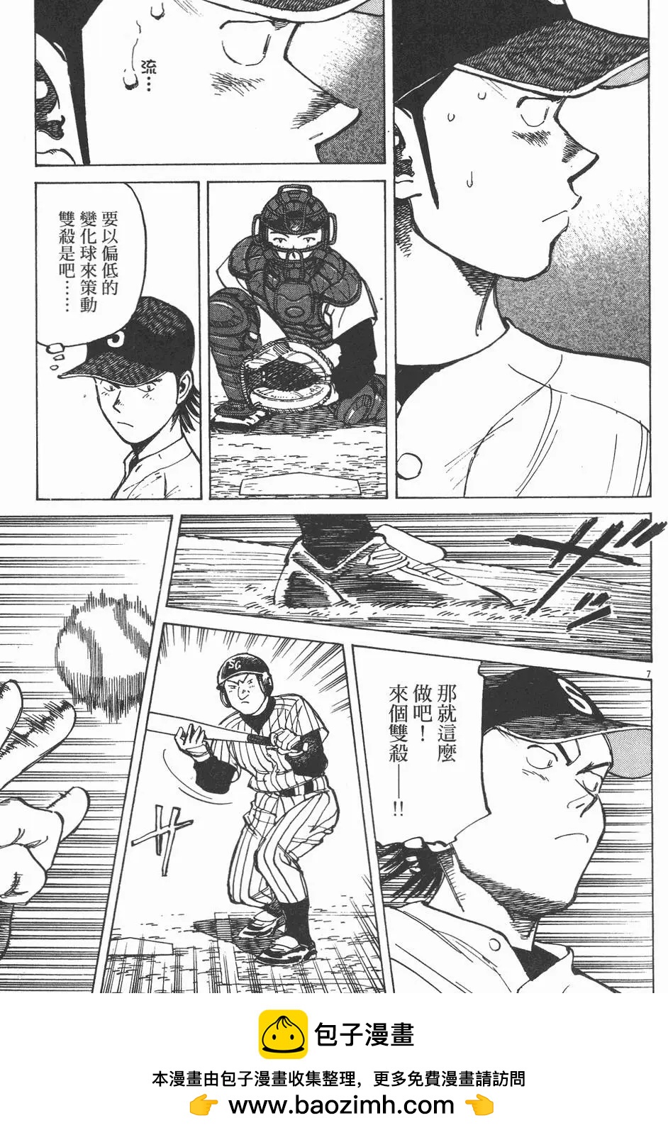 第 151 页